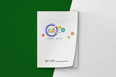 万州区画册设计：以场景为媒，打造城市体验的全新入口